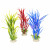 Aqua Della Decor Pflanze Amazone - Aquarium - Kunstpflanze - 30 cm Sortiert