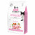 Brit Sterilized Sensitive Kaninchen - Katzenfutter - 400 g